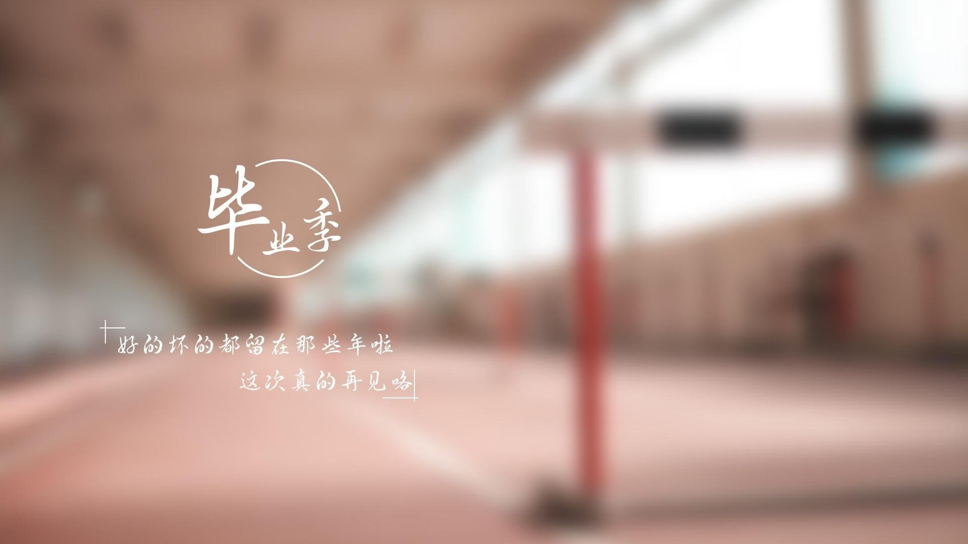 世俱杯“东道主奇迹”：本地球队逆袭强敌赢得首胜